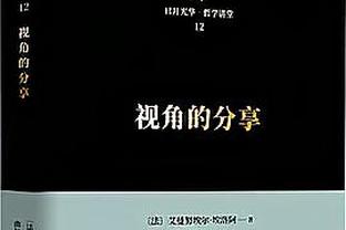 队长说到做到！媒体人：赛前阿不都和我说“看我的吧”