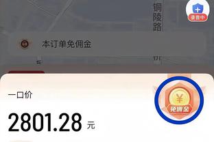 颗粒无收！萨迪克-贝12中0&三分6中0得0分7板 正负值-24全场最低