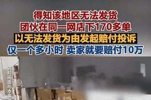 打得不错！威少半场5中3得到7分1篮板2助攻1抢断